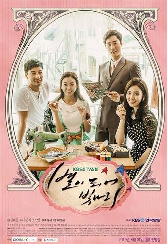 TV Novel: The Stars Are Shining海报